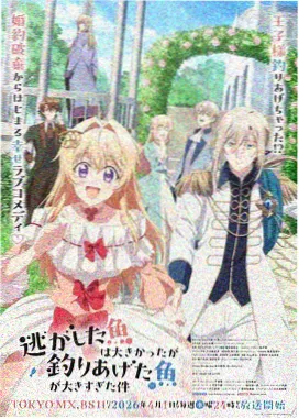 鬼灭之刃 总集篇 免费观看完整版