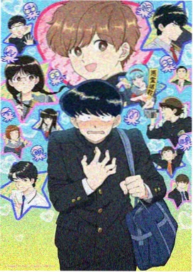 鬼灭之刃 灶门祢豆子 角色介绍